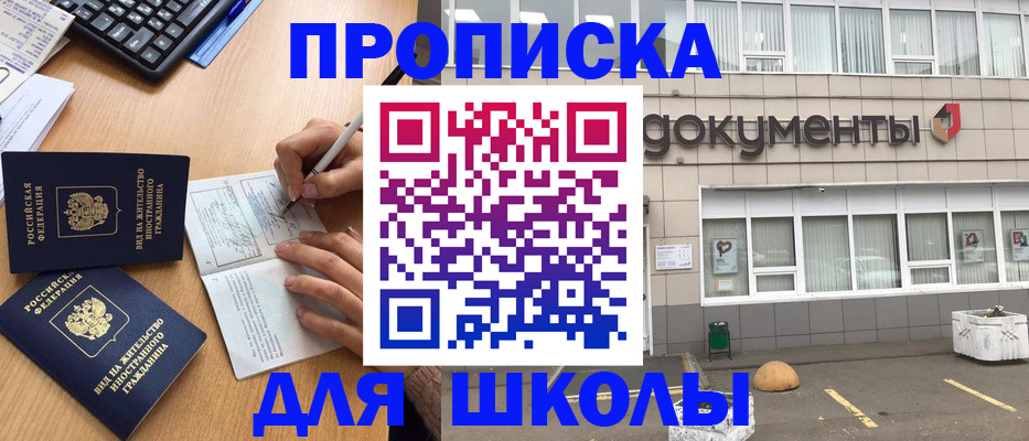 прописка гарантия в Камышлове