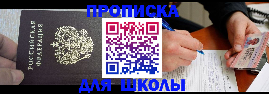 прописка паспорт в Камышлове