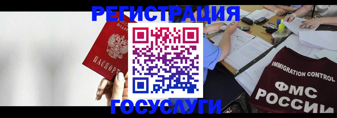 регистрация для школы в Камышлове