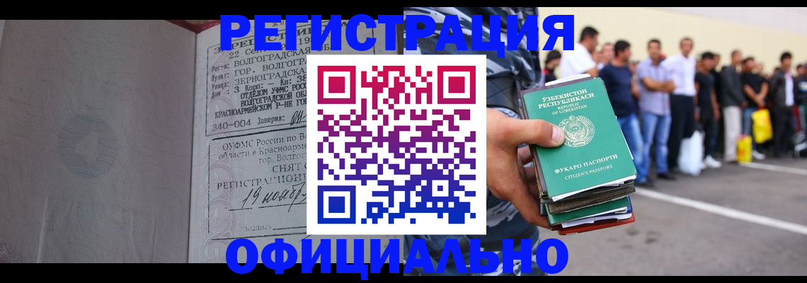 прописка поиск в Камышлове