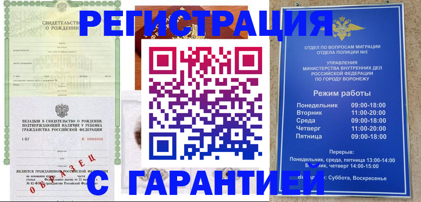 регистрация для дет. сада в Камышлове