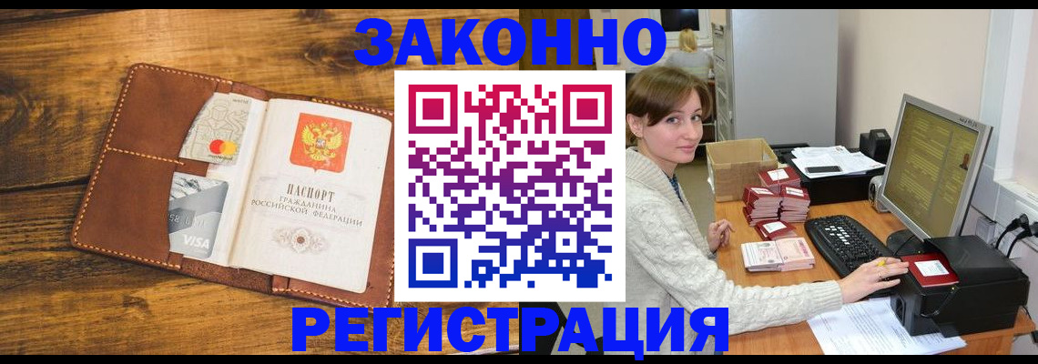 регистрация для дет. сада в Камышлове